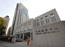 南京市中級人民法院