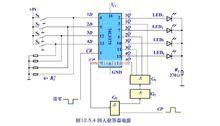 簡明電路分析基礎