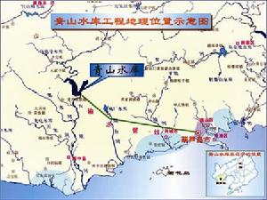 圖2 遼寧省葫蘆島市青山水庫位置圖示