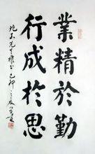 原稿被當代作家田茂泉收藏