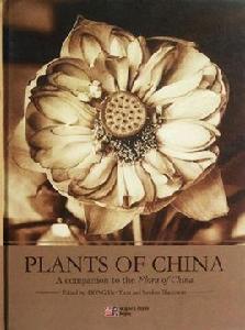 中國植物