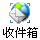 標準建模語言