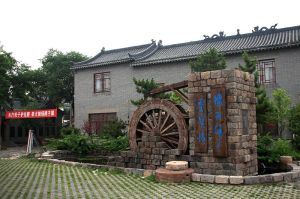 武漢國際風情園