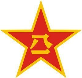 湖北省軍區