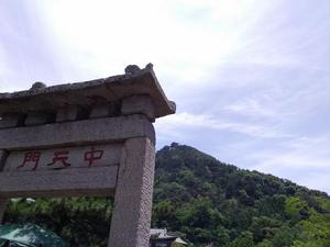 登泰山[詩詞新調作品]