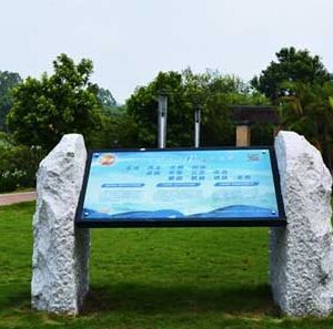 西枝江公園