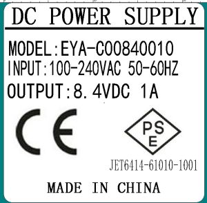 8.4V1A PSE認證充電器標貼