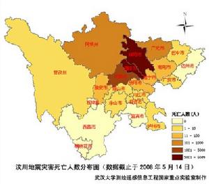 （圖）中國汶川大地震災害列表