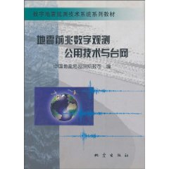 本書圖書