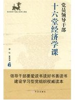 圖書封面