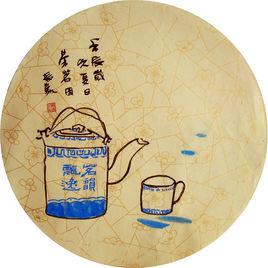 茶茗圖