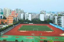 上海中學運動場