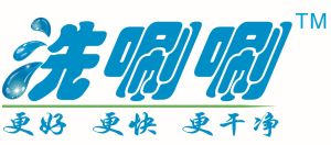 洗唰唰LOGO