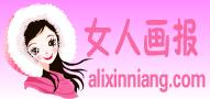 女人畫報LOGO