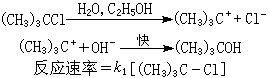 單分子反應