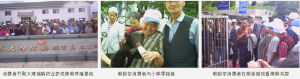 熊膽茶消費者參觀雲南大理瑞鶴藥業