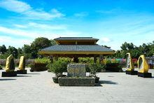 花都石頭記礦物園