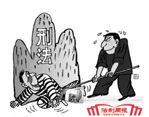 賠錢減刑