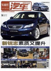 《汽車駕駛員》