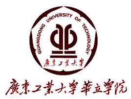 廣東工業大學華立學院