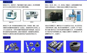 武漢東爾機械有限公司