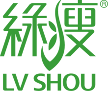 綠瘦logo