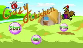 小雞吃蟲子 小雞吃蟲子