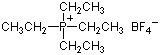 四乙基磷鎓四氟硼酸鹽