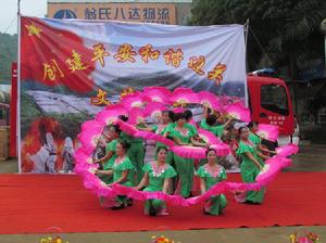 獅子山社區[廣西自治區崇左市憑祥市下轄社區]