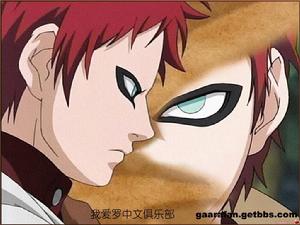 Gaara