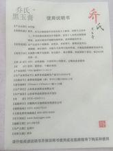 說明書