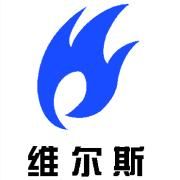 維爾斯人力資源公司