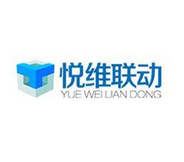 北京悅維聯動網路科技有限公司