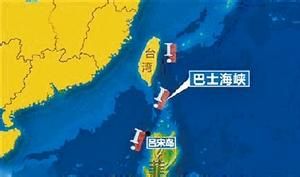  呂宋海峽