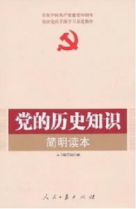 圖書封面