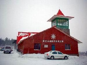 玉泉威虎山森林公園滑雪場