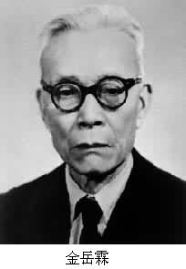 金岳霖(1896～1984)