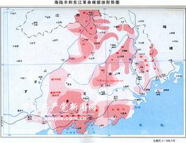 海陸豐和東江革命根據地