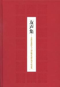 書籍封面