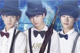 大夢想家[TFBOYS演唱歌曲]