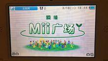 MII[任天堂虛擬角色服務Mii]