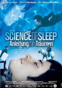 《科學睡眠》