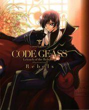 Code Geass 反叛的魯路修