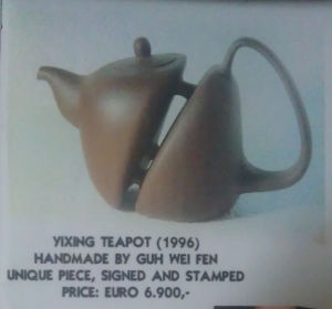 “1+1”—虛擬茶壺