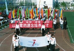 大連商務職業技術學院