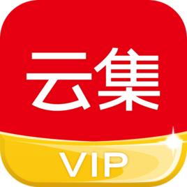 雲集VIP