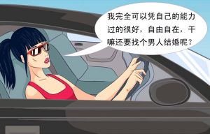 感情路徑依賴