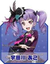 Roselia