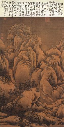 宋范寬雪山蕭寺圖