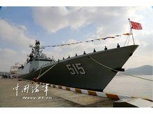 濱州號護衛艦